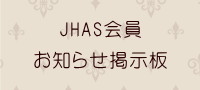 jhasA}